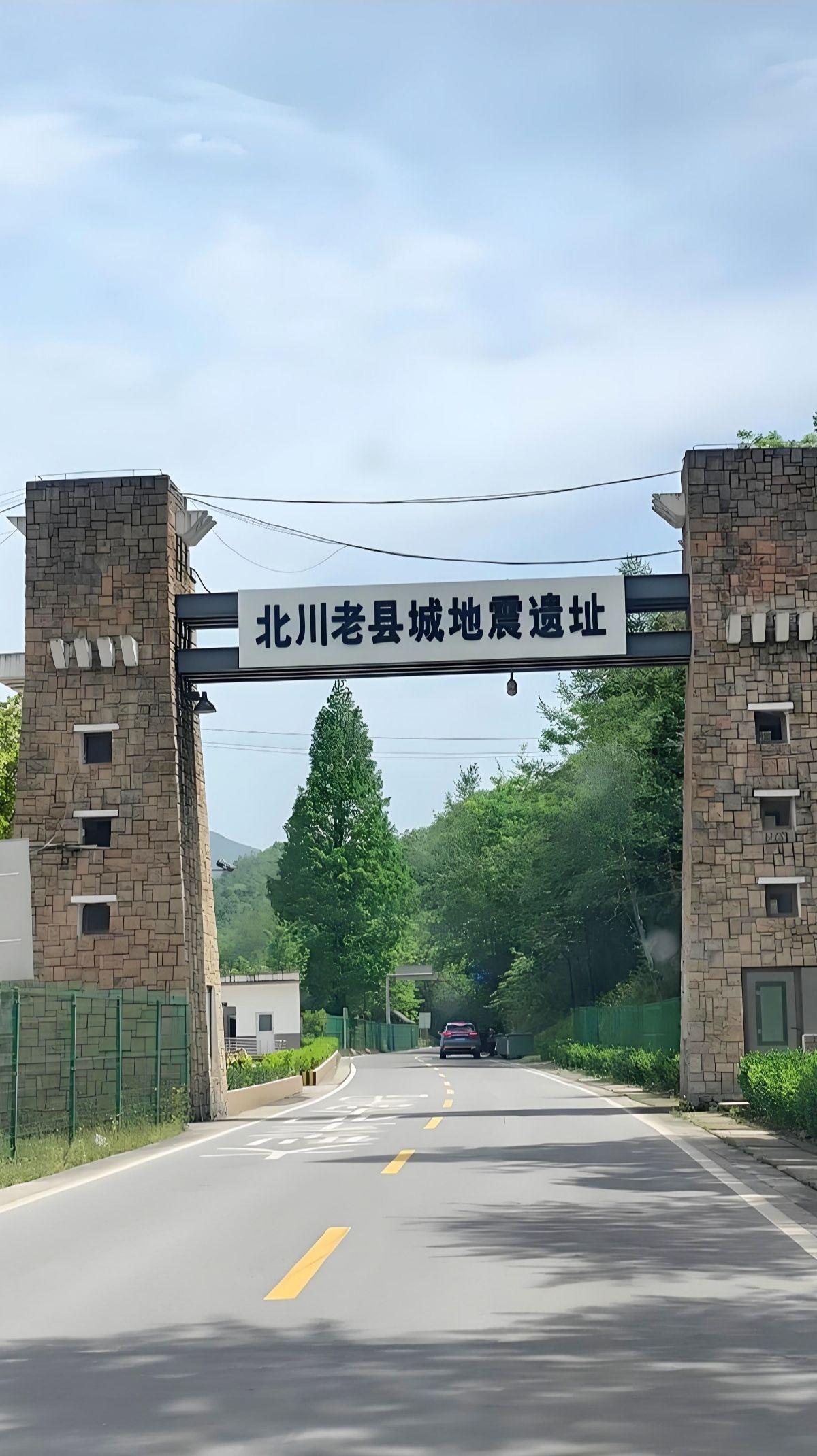 时间过得真快，转眼间18年过去了，再次来到北川，心情一样的沉重，愿逝者安息！汶川