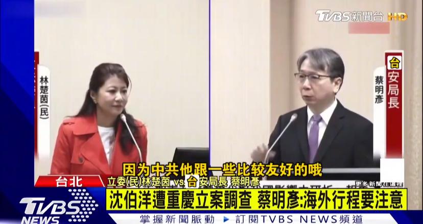 台所谓的安全局给沈伯洋支招，在外出差一定要小心，很多国家与大陆都有引渡条约，而且
