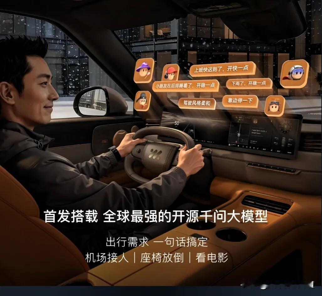 。车机高通8295P芯片，系统流畅，FOTA持续升级，常用常新 。25万级，智能