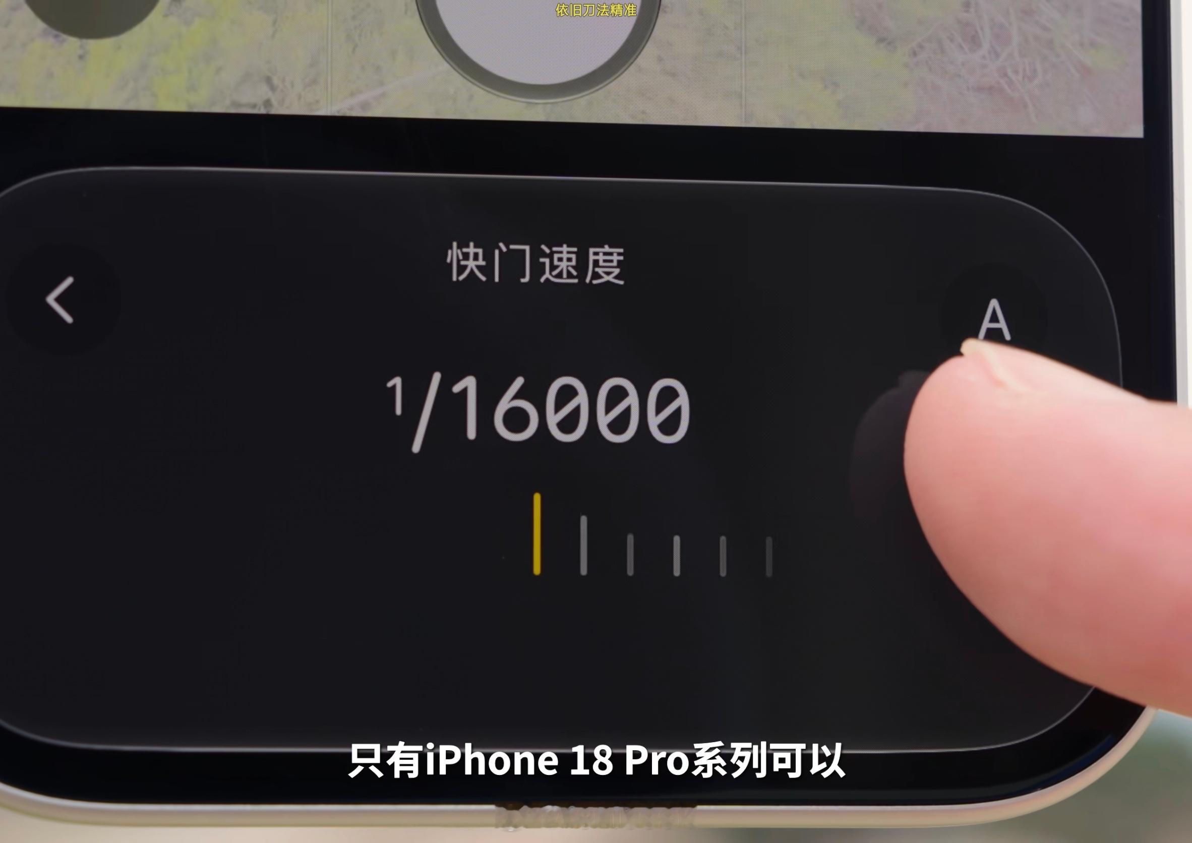 看完影视飓风的iPhone Duo 视频，我蚌埠住了，iPhone Duo 应该