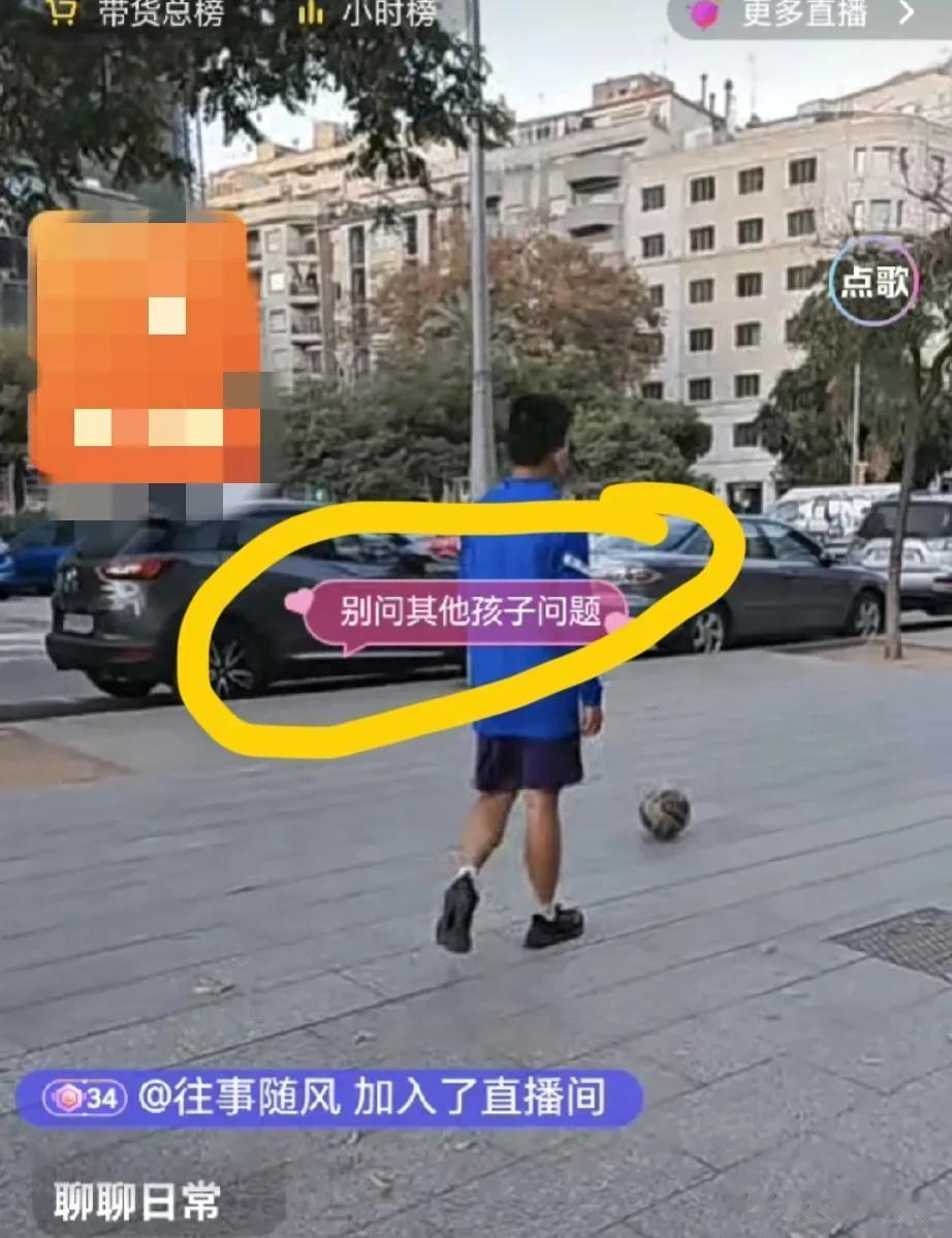 心酸！唏嘘！看到邝兆镭在西班牙街头踢球这一幕！估计邝兆镭父子的肠子可能都悔青了[