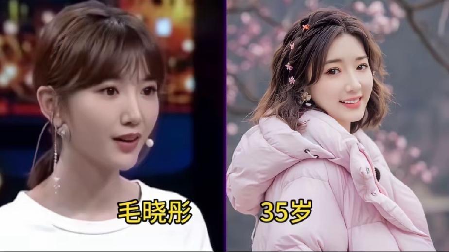 少女感依旧的几位女明星，你最喜欢谁？
第一位   毛晓彤     第二位   杨