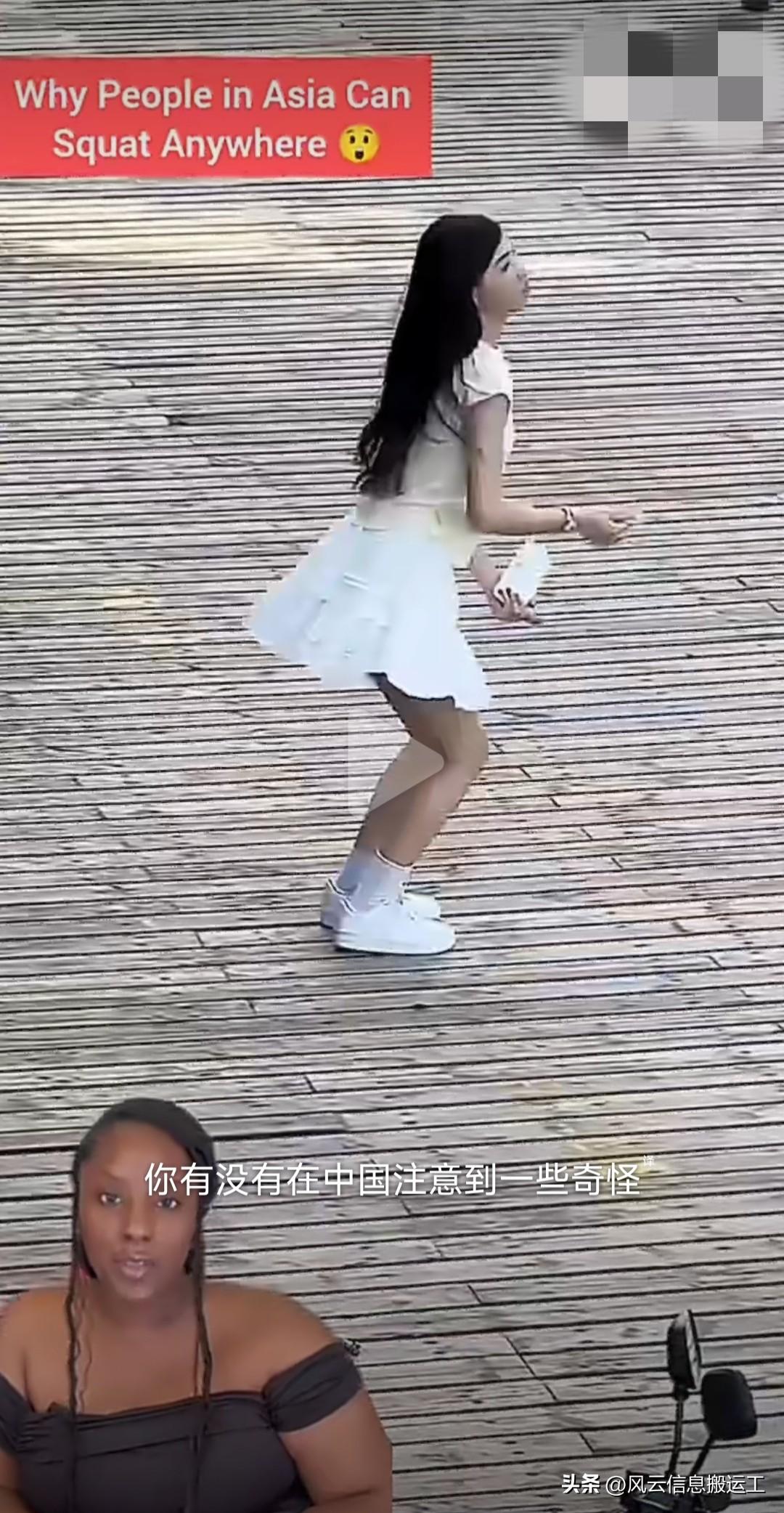 外国人开始讨论中国人蹲坐的习惯了，还说这种姿势是一种健康的习惯，“有助于消化”，