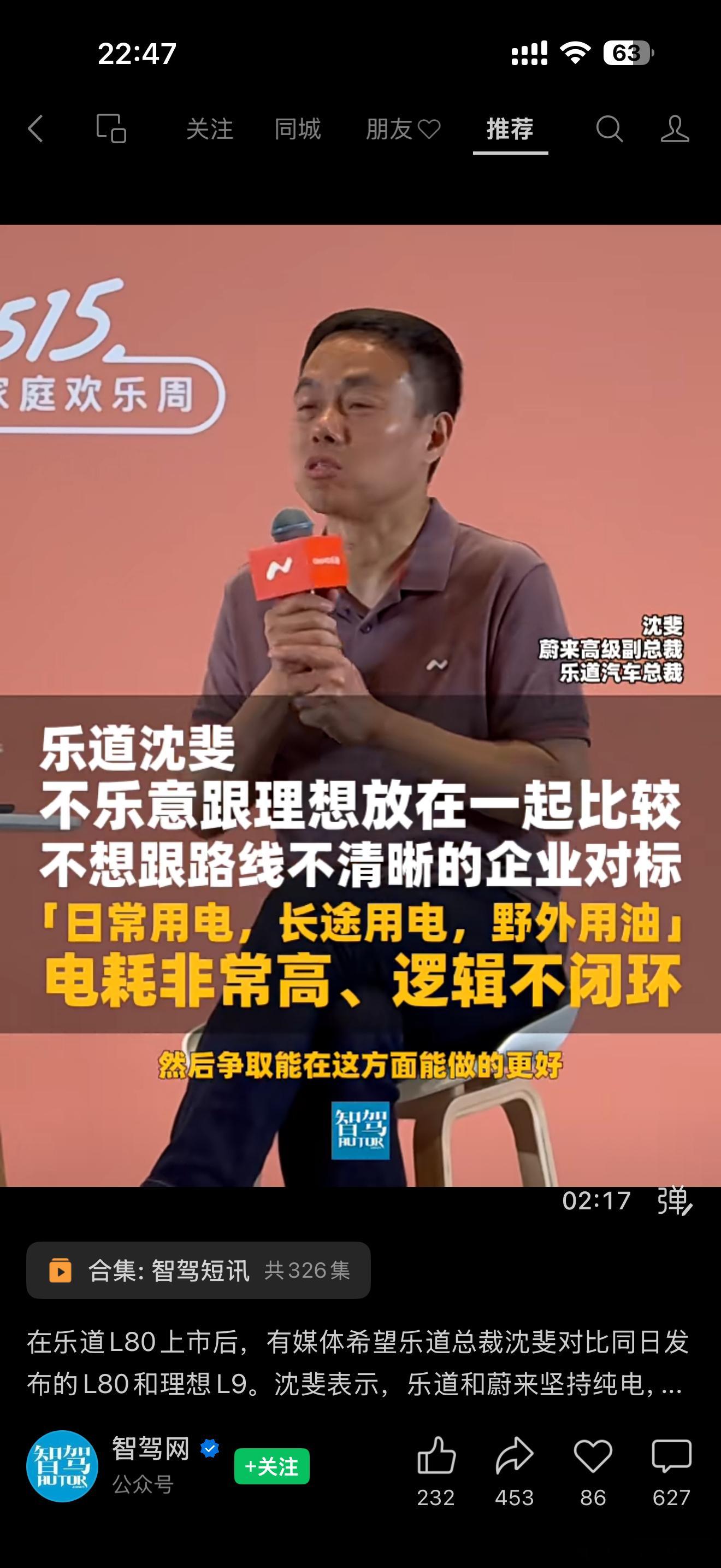 一边说不想和理想比较，一边句句不离理想两个字…这边建议，要不，领导，就对自己狠一