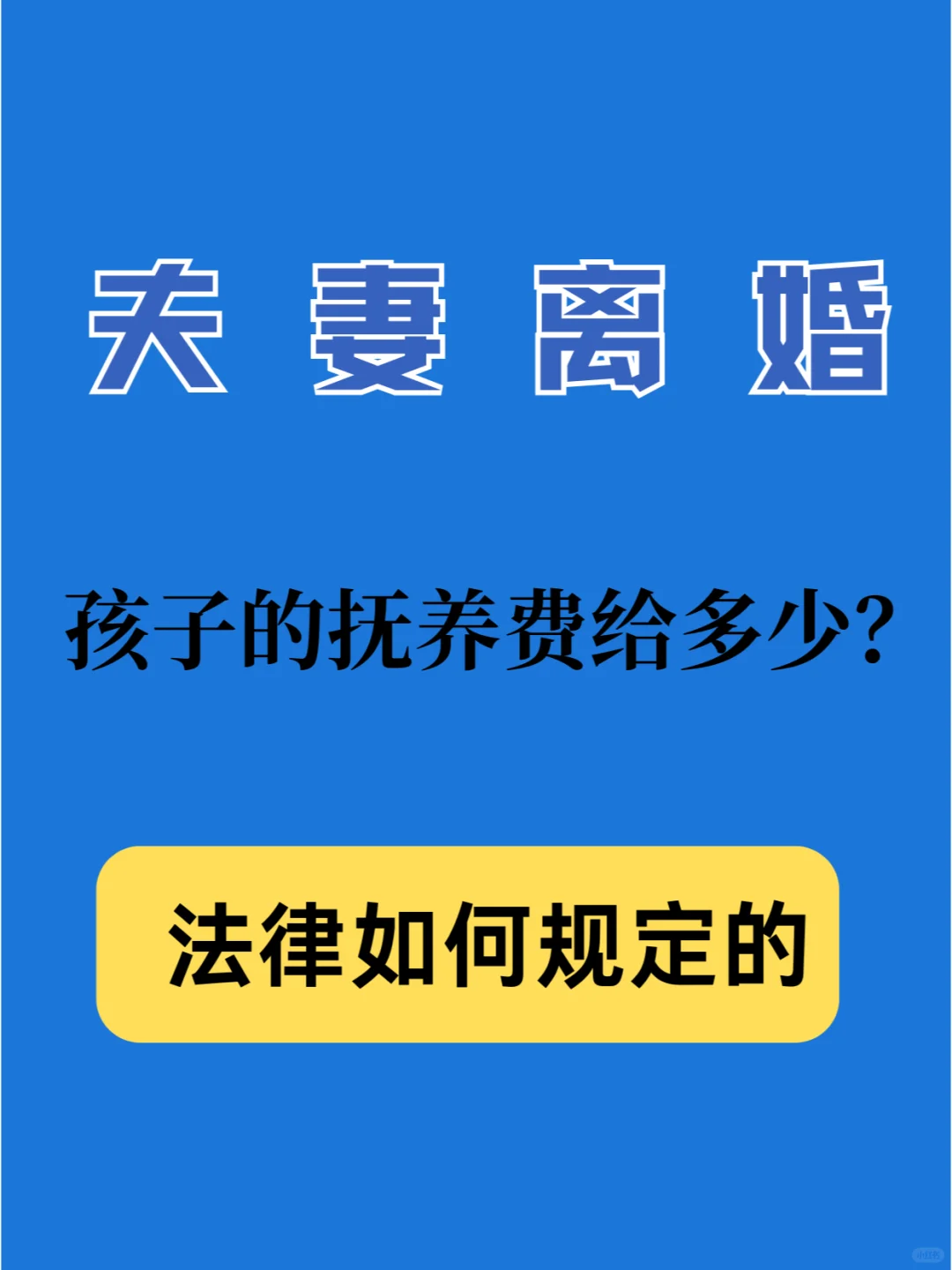 签订保障协议出轨赔偿100万，协议有效吗