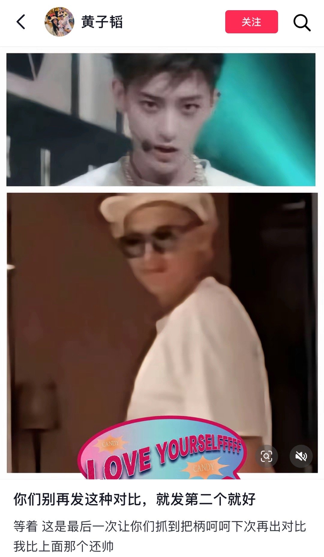 哈哈哈哈哈哈哈哈黄子韬疑似鹿晗音乐节最大受害者🤣这对比图我真不中了哈哈哈哈哈哈