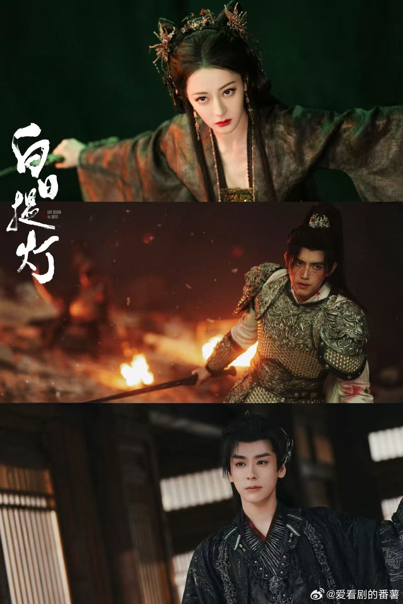 白日提灯明月高悬独照文学迪丽热巴陈飞宇明月文学白日提灯明月高悬独照人，偏爱与遗憾