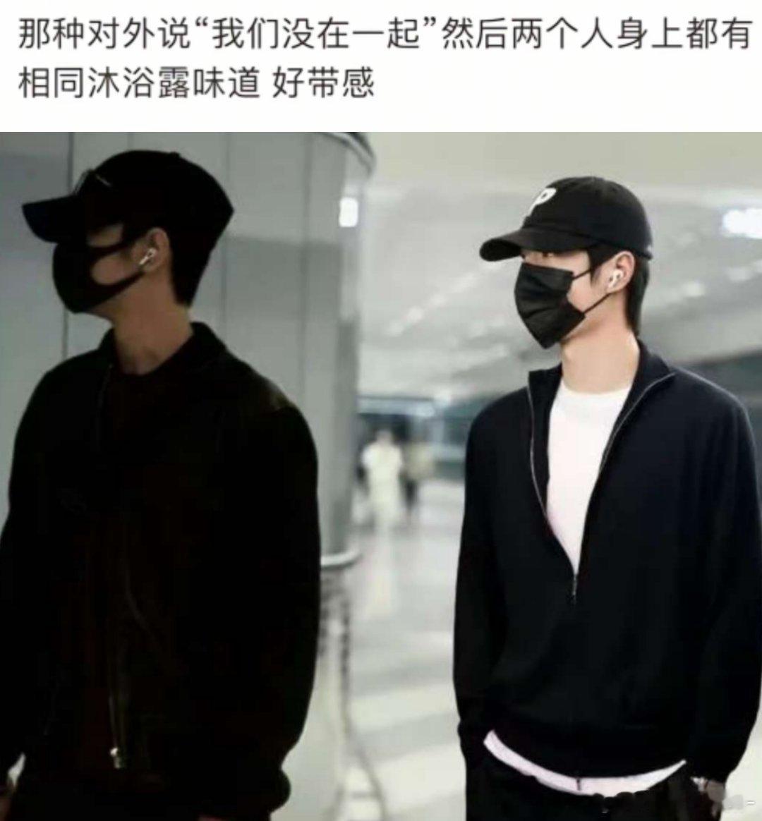 肖战王一博是这样的[awsl][awsl] 