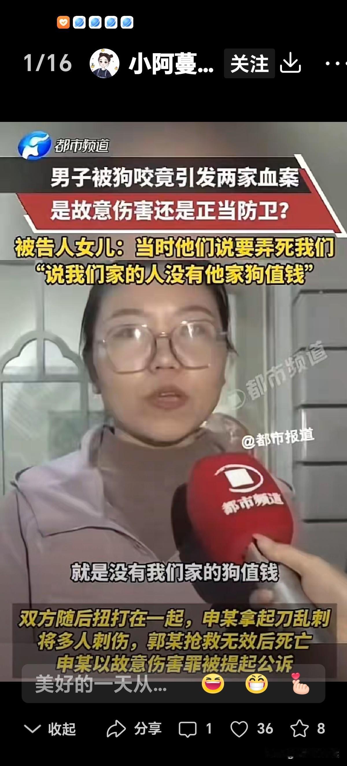 狗死人亡，现代版"殉葬”惊现于世！只是借助外力达成所愿而己。为何出此复古行为？吃