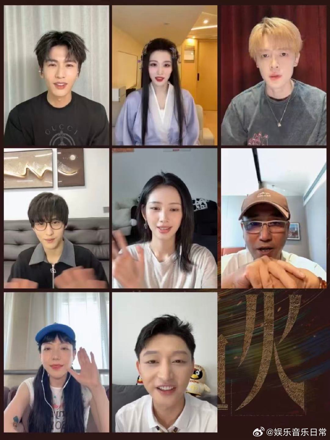 张凌赫高情商回应踩着音响出场张凌赫回应这一秒过火恨海情天 张凌赫把音响梗接得自然