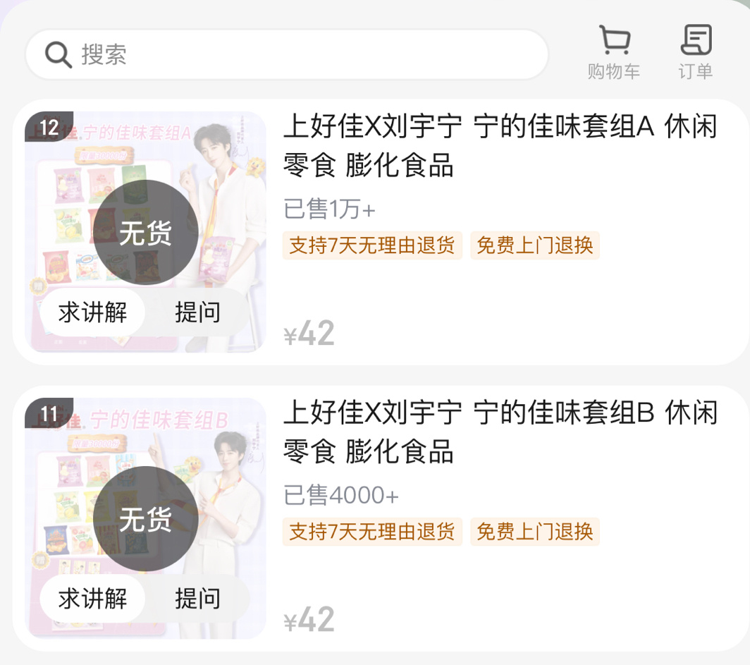 说好的3w呢，一会儿还会再放吧，我还没有B