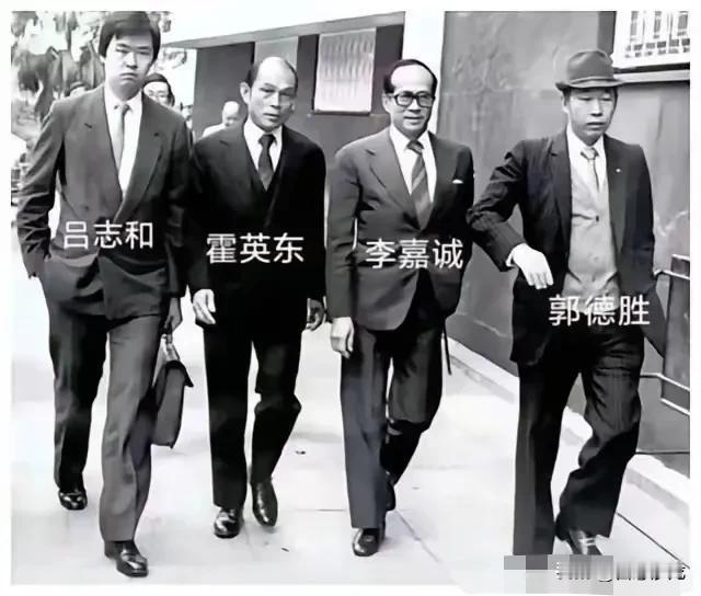 吕志和比李嘉诚就小一岁，看起来像爷孙俩