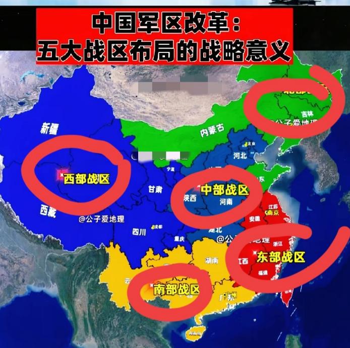 咱妈太有远见了！也许早料到美国会把国防部改为战争部，所以先于美国多年，把军区改为