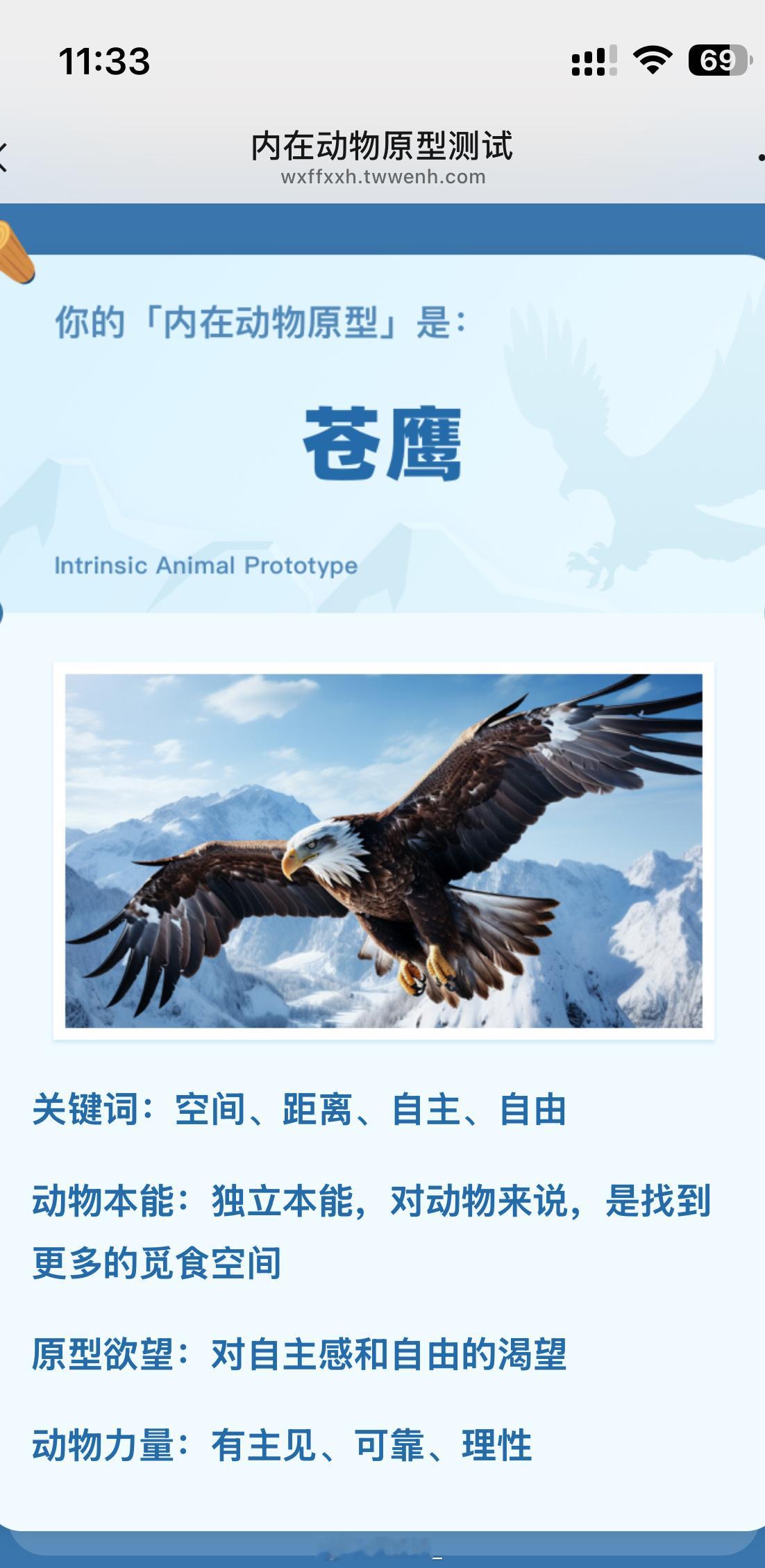 [傻眼] 