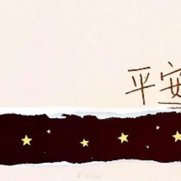 奇奇我是二丫 早安又在🌧️今天衣服裤子肯定打湿