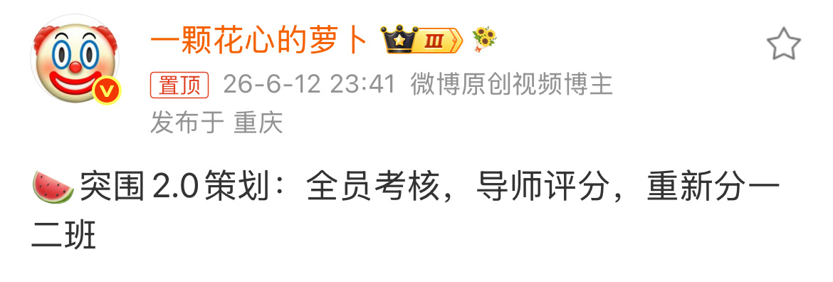 tf四代重新划分一二班tf四代要重新划分一二班 也合理吧 