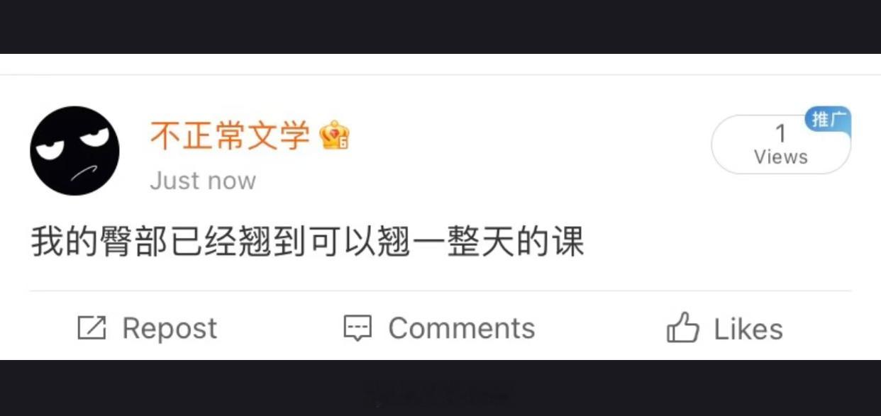 哈哈哈哈哈哈哈哈哈哈哈哈哈突然就合理了 ​​​
