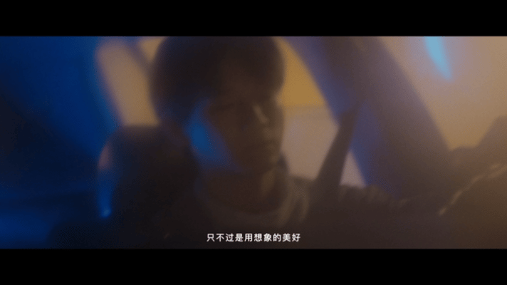 姚琛小作文感谢好多人  姚琛破碎感 姚琛新专短片结局余韵无穷，和孟佳的精彩演绎铭