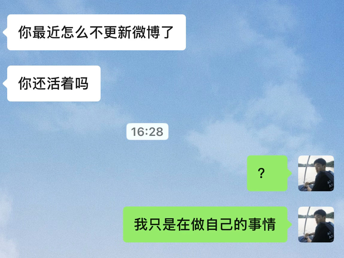 辟谣声明 