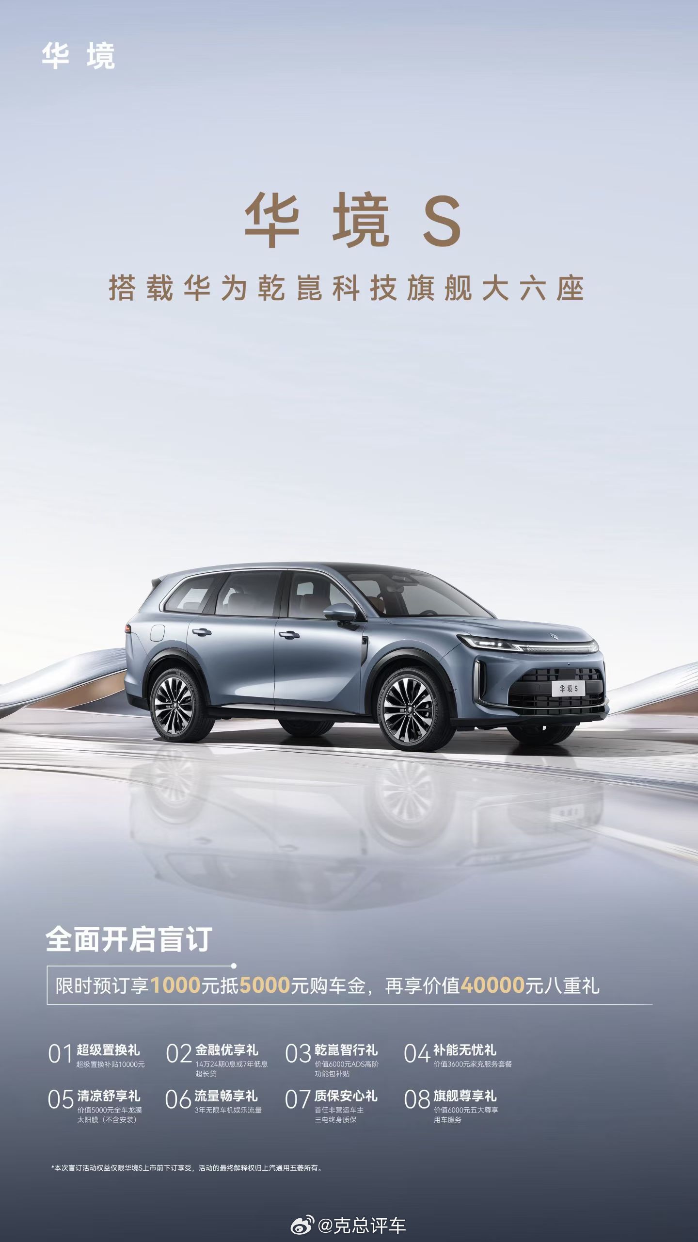 华境来袭！接受预定…华为华为鸿蒙