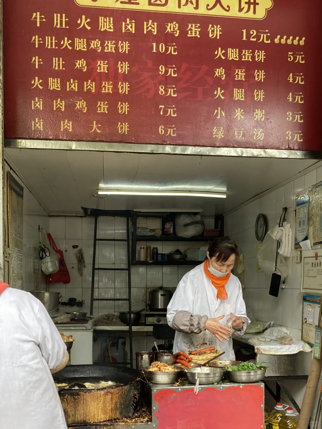 武汉江汉路🥲🥲我的消费观崩塌了。。。