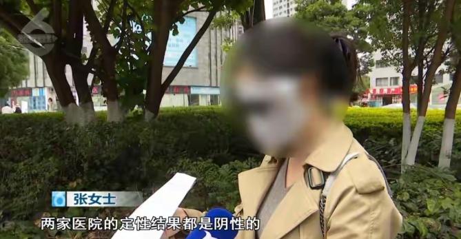 “太坑人了！”5月5日九派新闻报道，云南昆明，女子去医院做婚前体检，谁料拿到报告