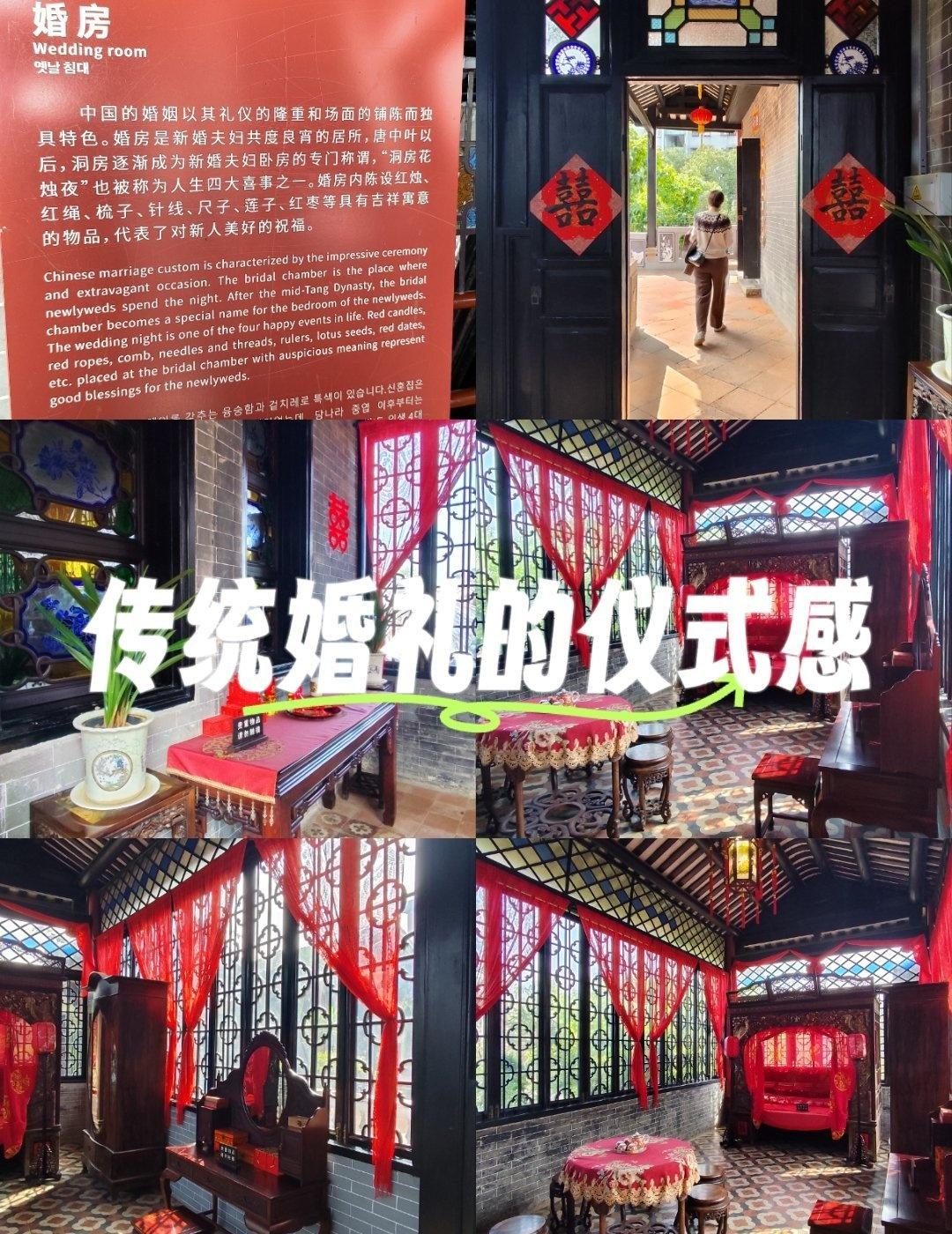 余荫山房 九.
📍广州 余荫山房
🌿3月5日，碰到惊蛰，天气回暖，气温回升，