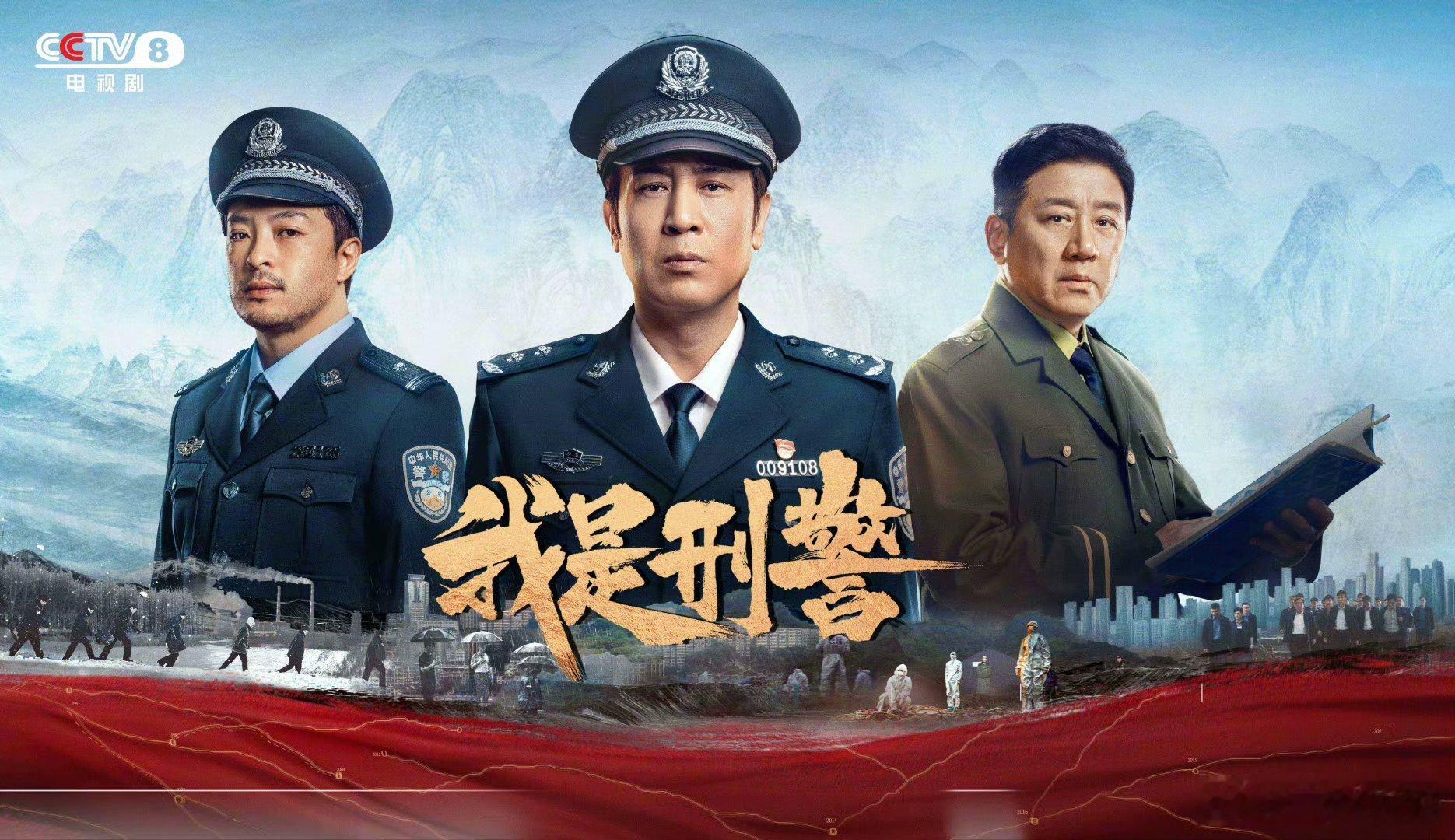 第30届白玉兰获奖名单最佳编剧（原创）：徐萌《我是刑警》 提名的有：龙平平等  