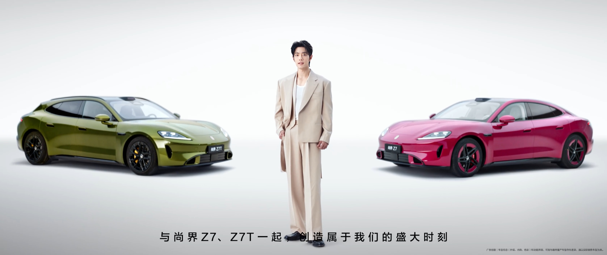 今年鸿蒙智行更新的和推出的全新的车型来看，审美这块真的有很大的不同。余总也亲口承