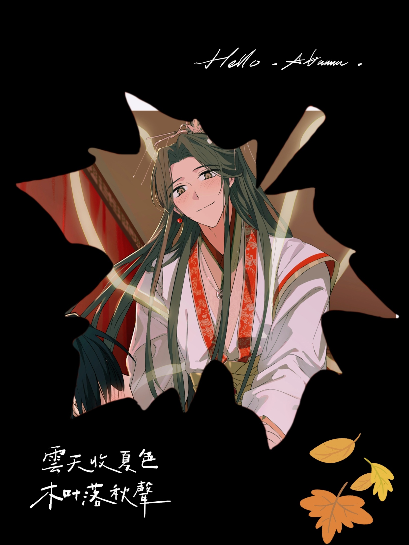 #国漫点评团##天官赐福#                  思念  清霜白露画