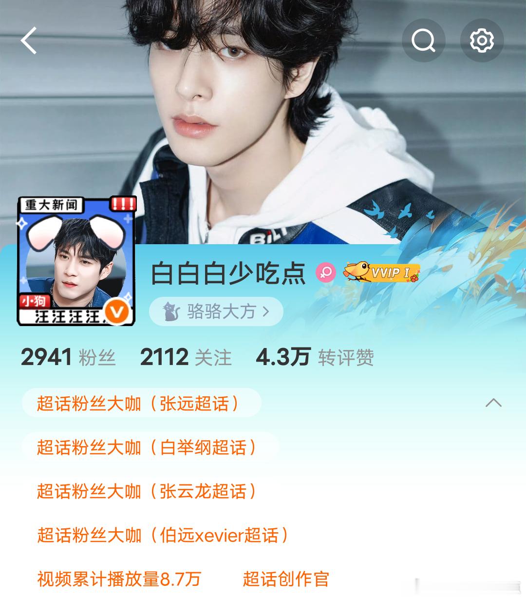 ？啥时候又给我过的ch创作官唉我好懵逼呀上次不是没过吗