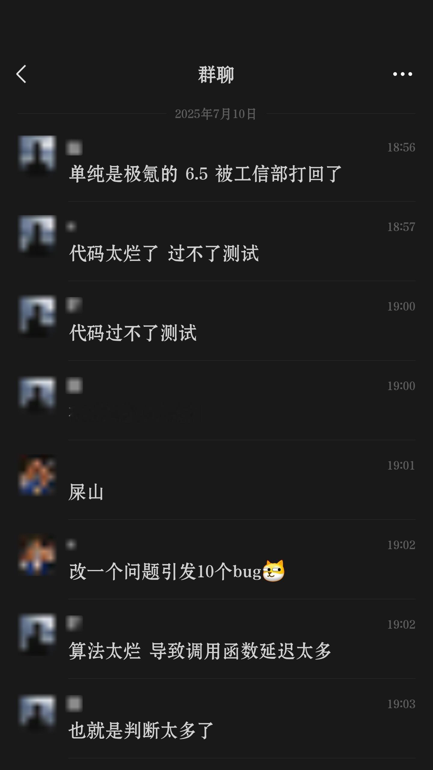 🔻冷知识——工信部不管代码好坏（另有原因，理解万岁） ​​​