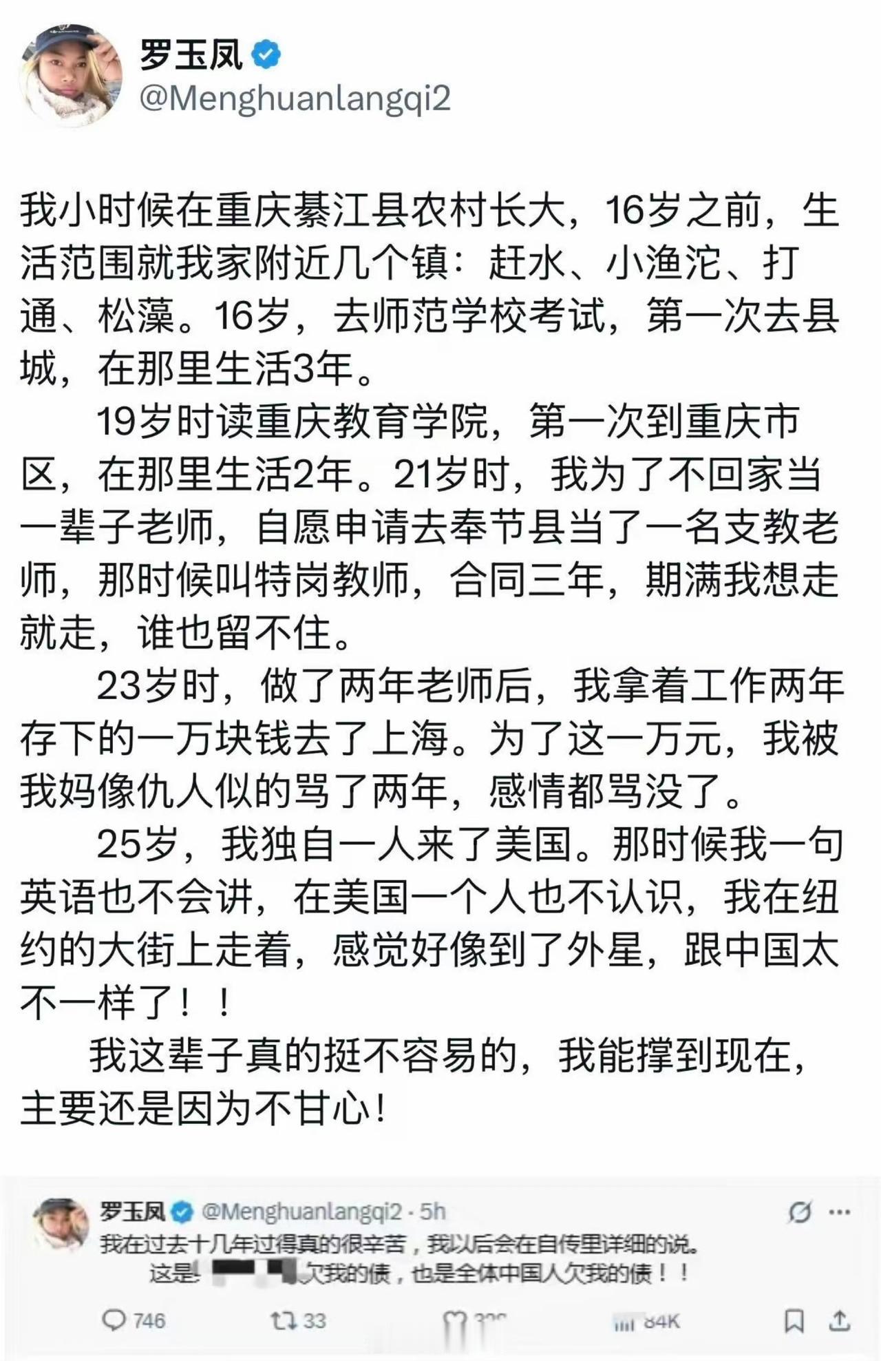 凤姐一直不甘心，但是，硬生生一把好牌，打成了一地鸡毛。这怨谁？

第一，怨当初忽