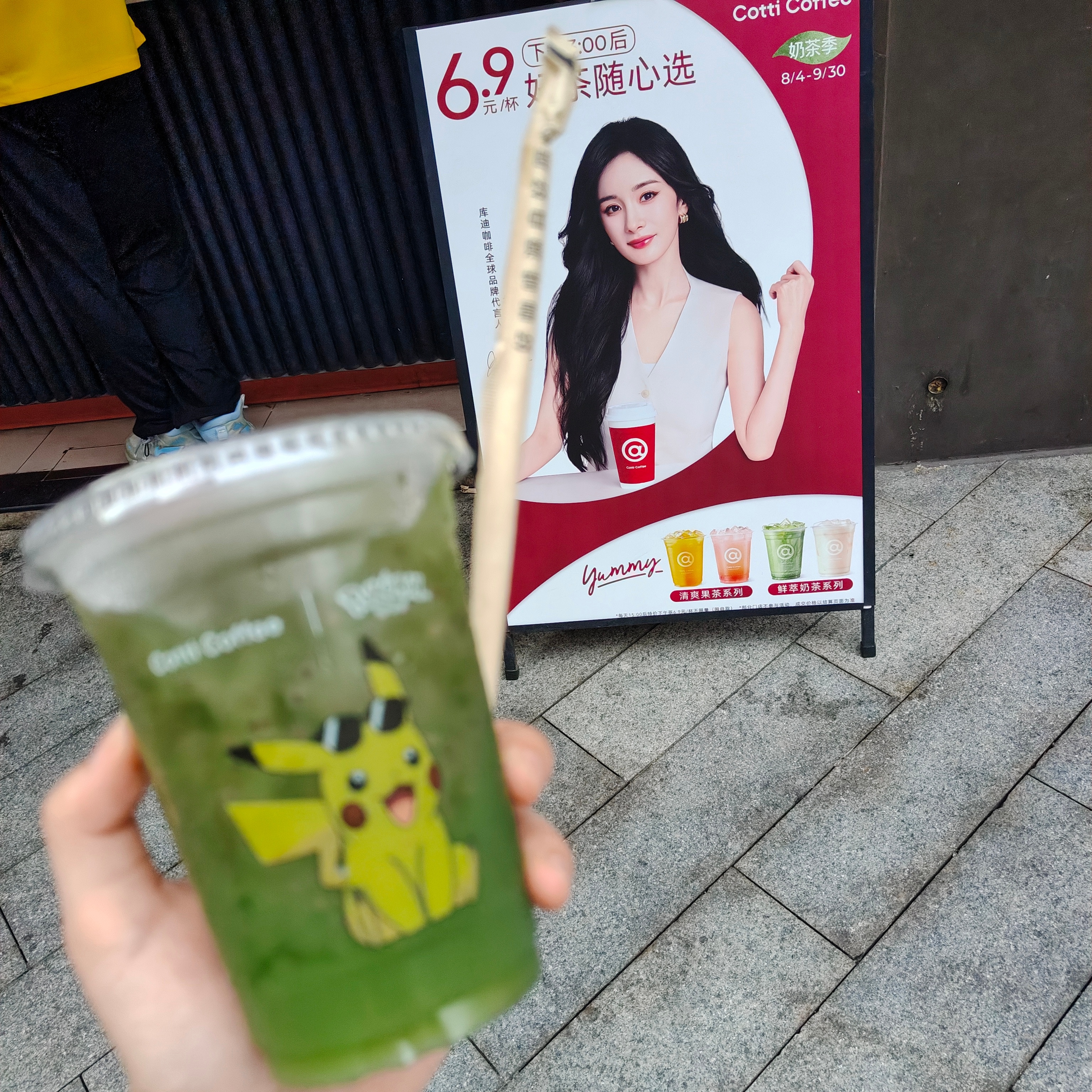 yummy～ ​​​