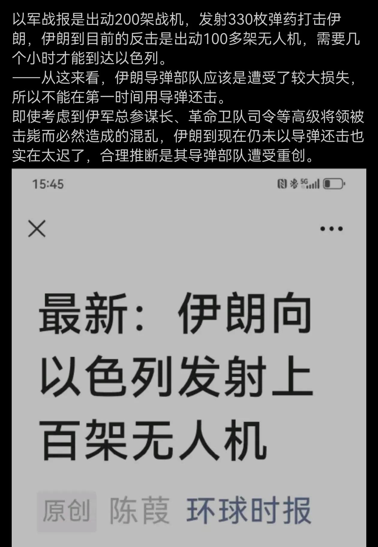 如果是这样，伊朗还怎么玩，牙都被拔了！