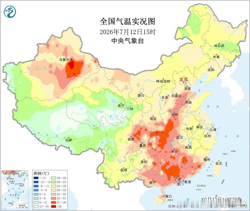 【高温】今天截至15时最高，新疆湖北重庆站点包揽前十。重庆湿度较大，体感温度比实