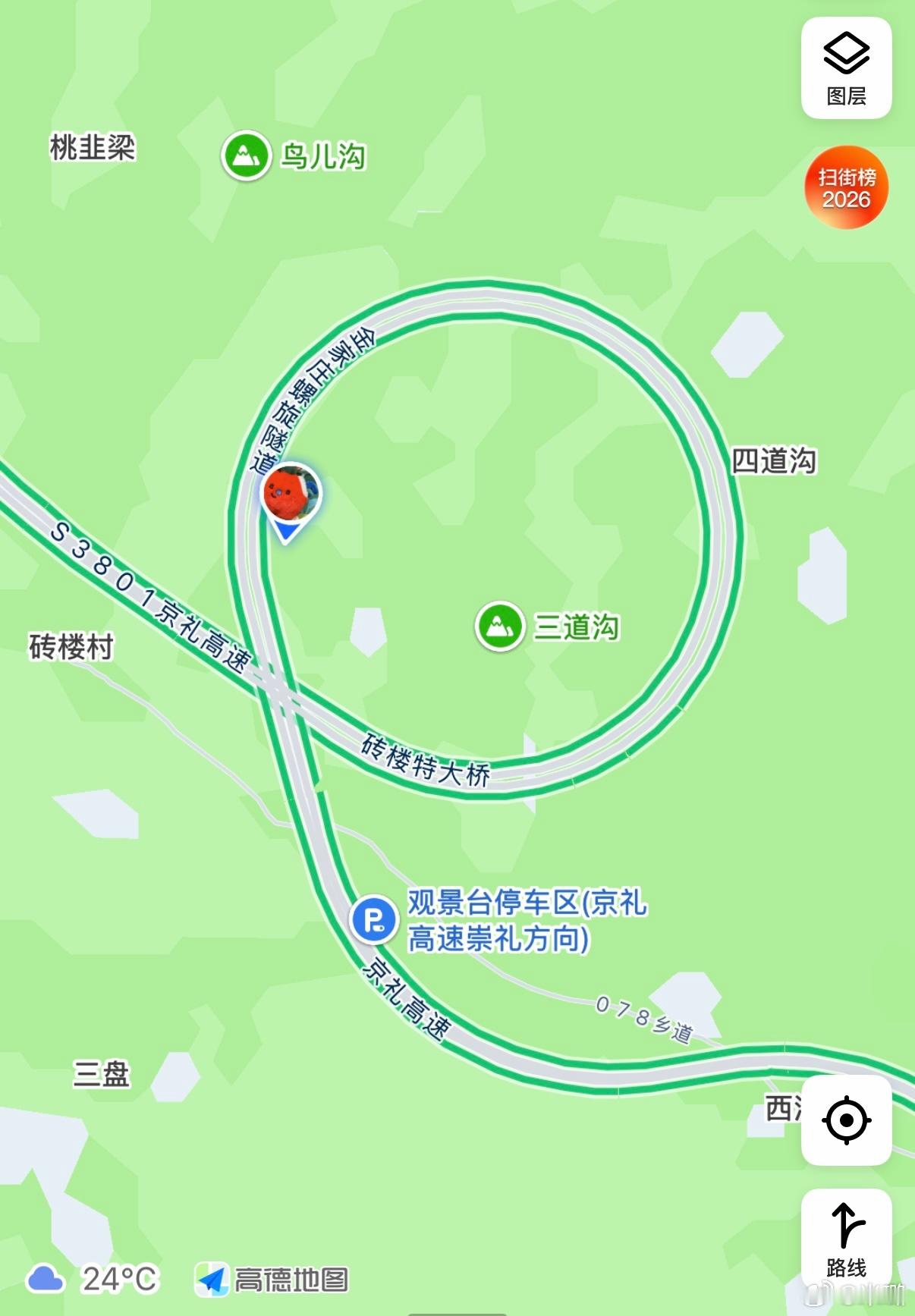 周末经过一条隧道，开车哥边开边说“这隧道怎么转圈啊，一定已经转一圈了。” 我看了