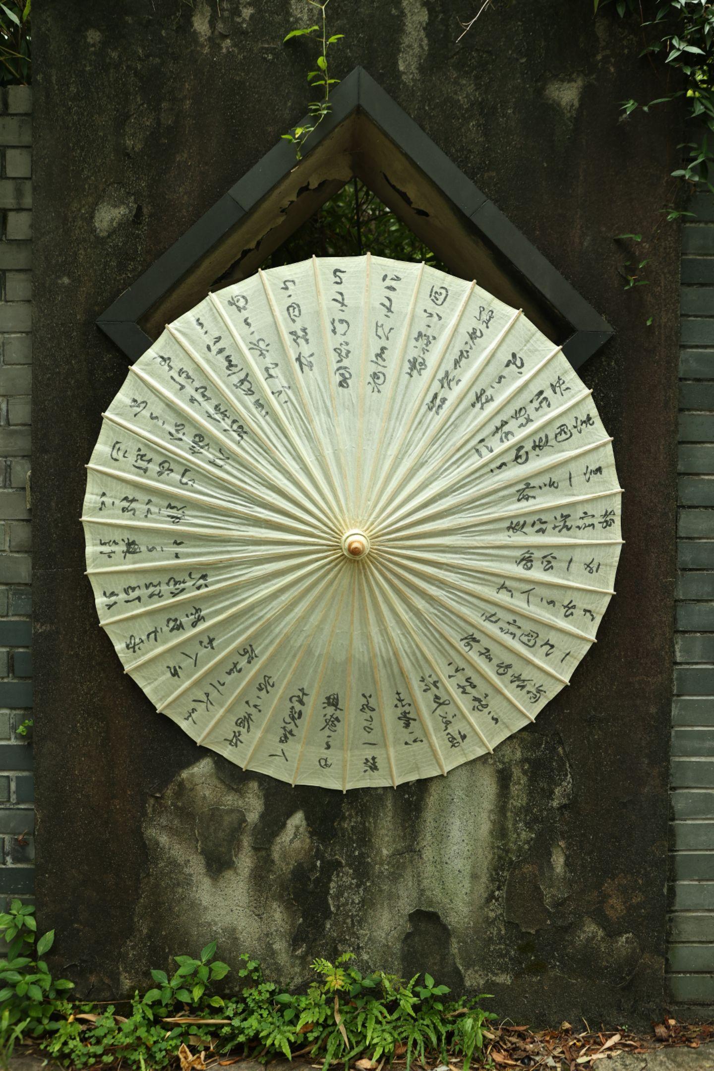 兰亭集序书法油纸伞。当书法遇上油纸伞，独特的中国式浪漫，书法让大家看到...