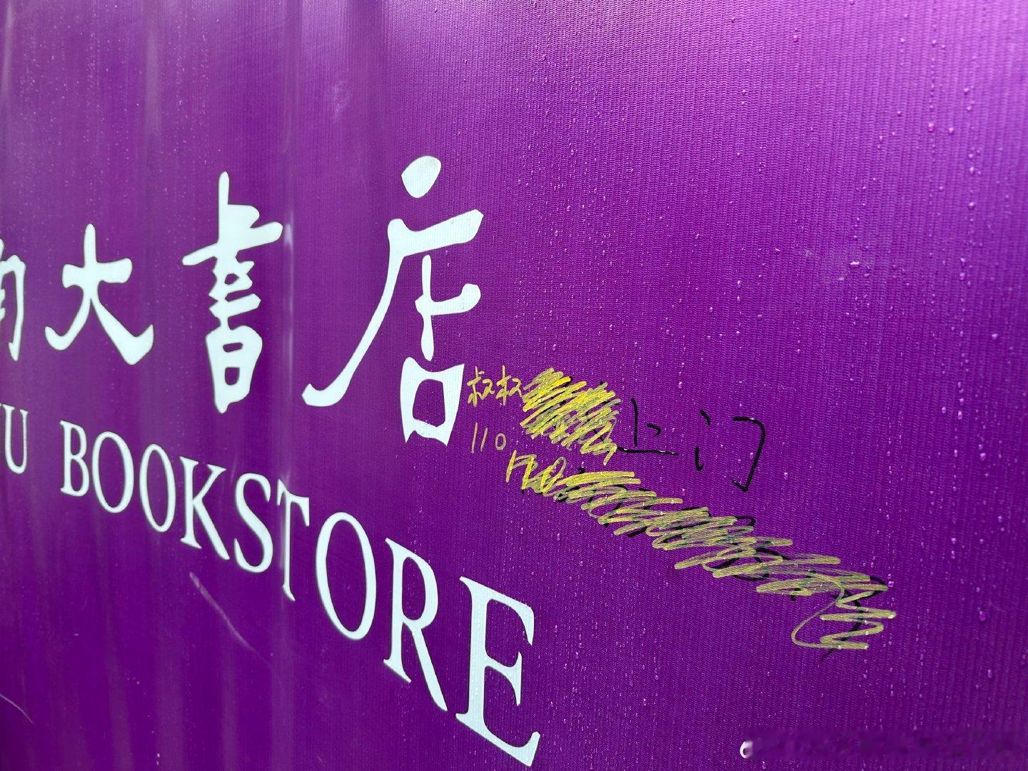 还没有，甚至有非常良善的上门服务南京大學