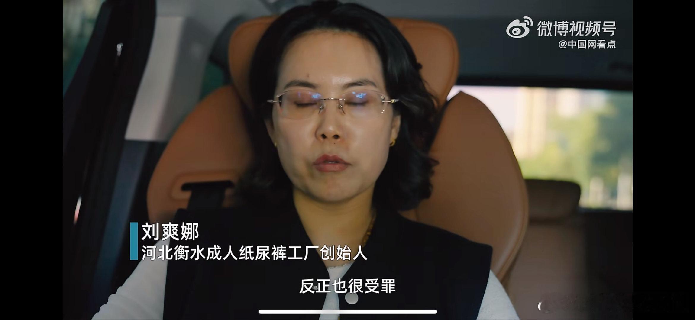 女儿花8年为母亲做一条纸尿裤两位女性接力让失能老人体面老去凭借实打实的好品质成功