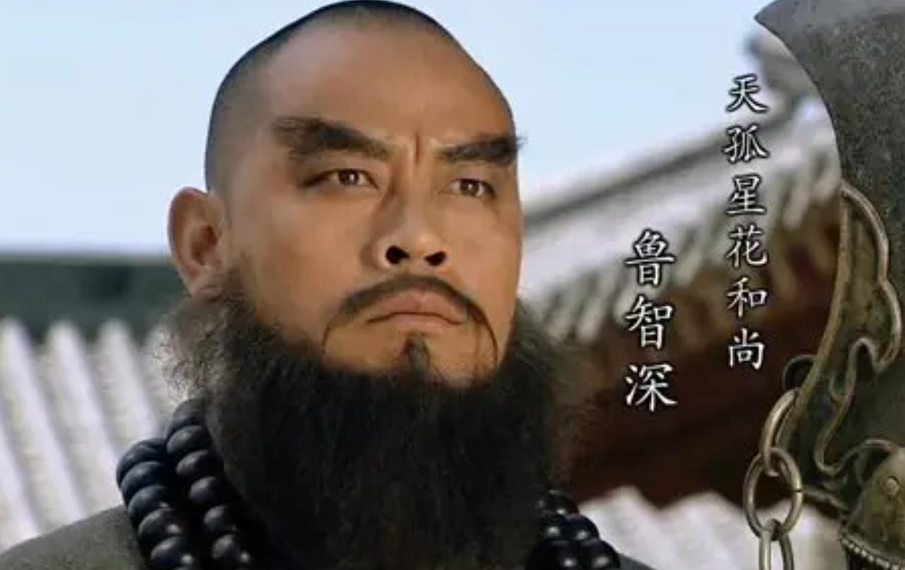 鲁达原本是渭州提辖，为搭救金翠莲三拳打死镇关西郑屠后亡命逃亡，走投无路前往五台山