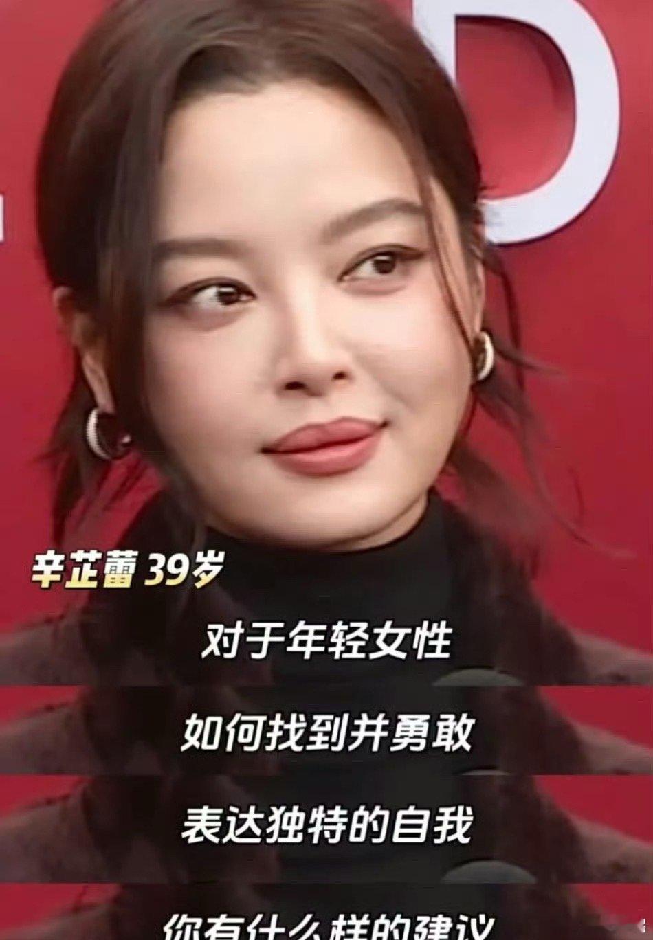 辛芷蕾 解约第一件事是剪短发实在是太喜欢拽姐辛芷蕾了，她飒爽，解决干净利落，做自