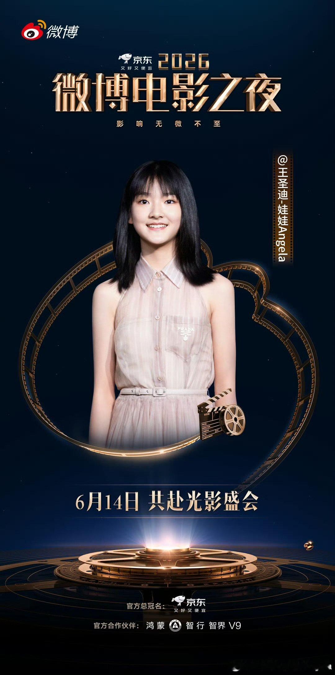 王圣迪长这么高了王圣迪长这么高了！已经从《隐秘的角落》中饰演“普普”时的小女孩长