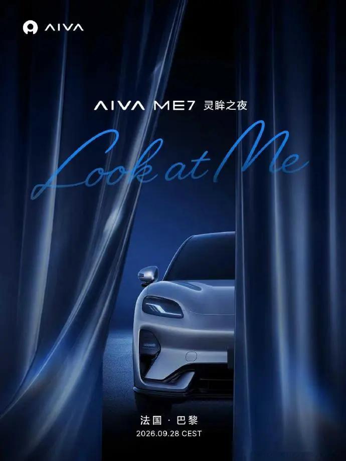 赛力斯巴黎推出“半价问界”，分家仅13天

9月28日，赛力斯旗下全新品牌AIV