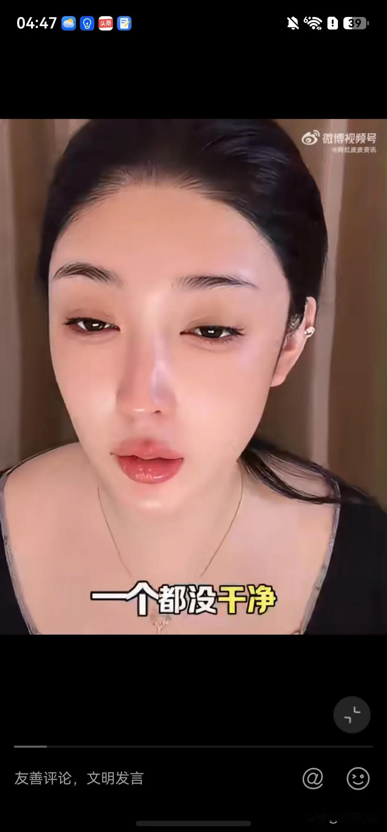 驴家小丸子讲述两次婚姻生的都是男孩，前夫给车装地位看的特别严！

       