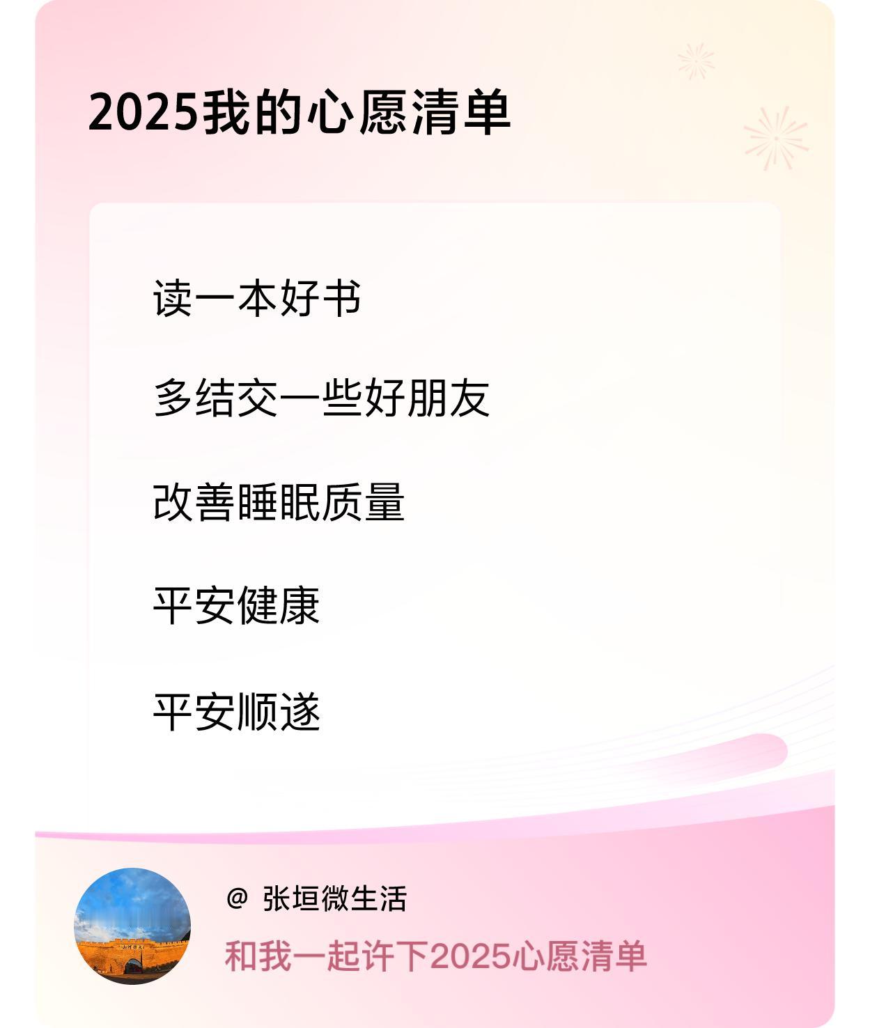 ，戳这里👉🏻快来跟我一起参与吧