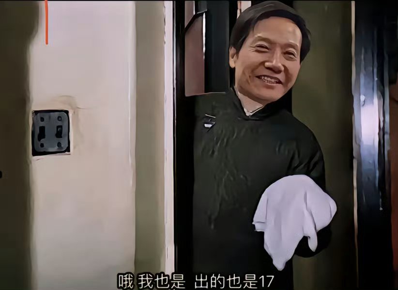 谁p的图啊，太坏了有说法是那谁泄露了17的命名，因为这个计谋是必须等苹果上市后执