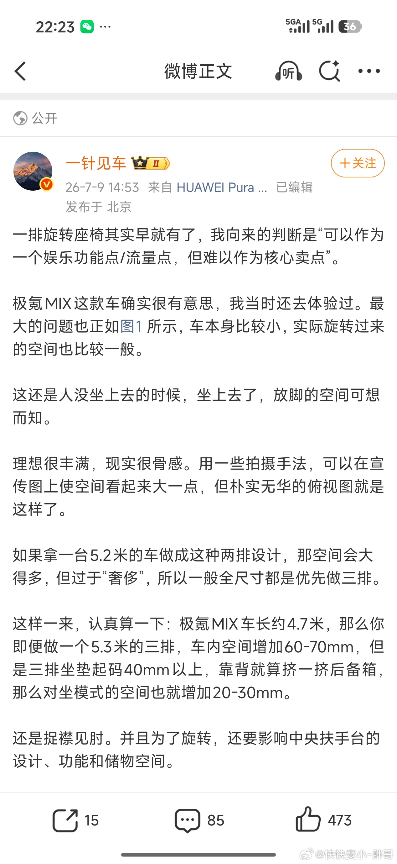 记录一下看看后续跟进的时候怎么说 