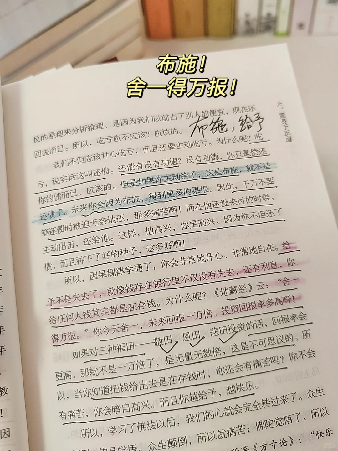 随便翻开一页，都能让我彻底开悟❗