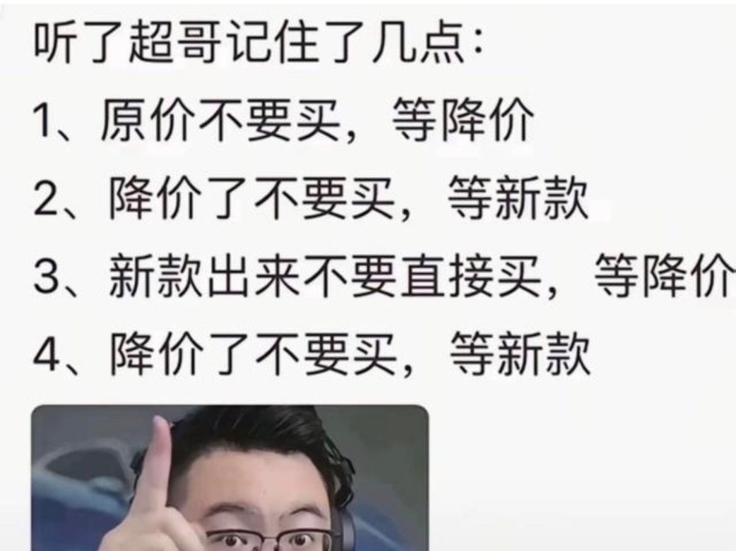 卢伟冰回应小米宣布涨价各大手机全涨价，突然发现自己在用的手机，一点都不卡了你敢信
